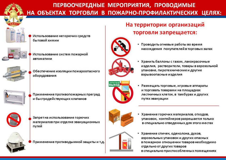 Реферат: Разработка мероприятий по защите служащих цеха от пыли